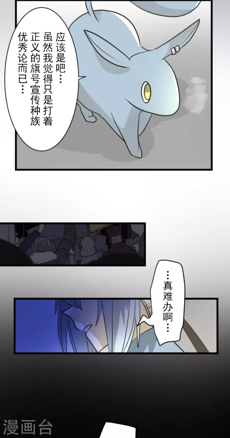 第169话 暗潮234