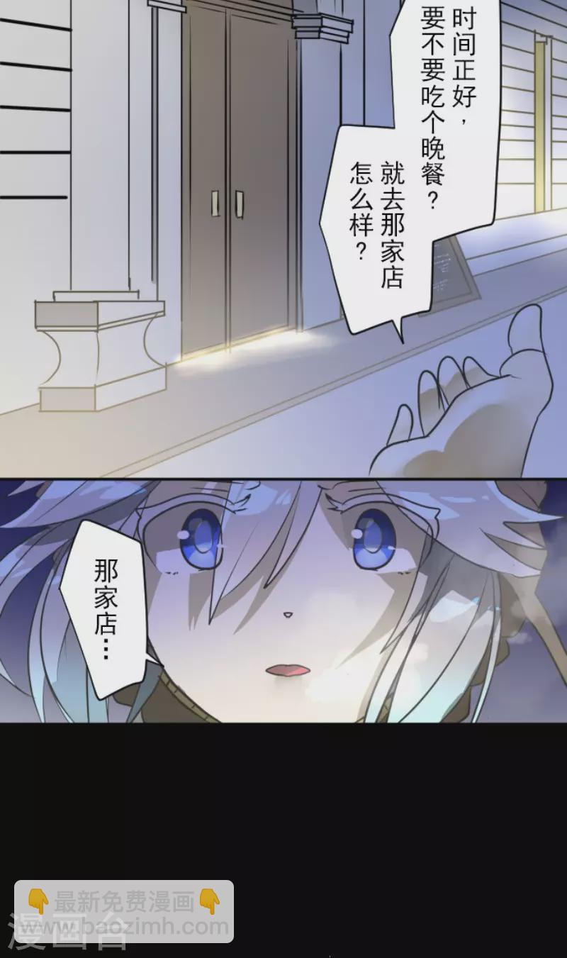 第169话 暗潮244