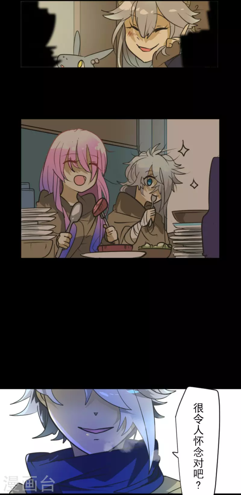 第169话 暗潮245