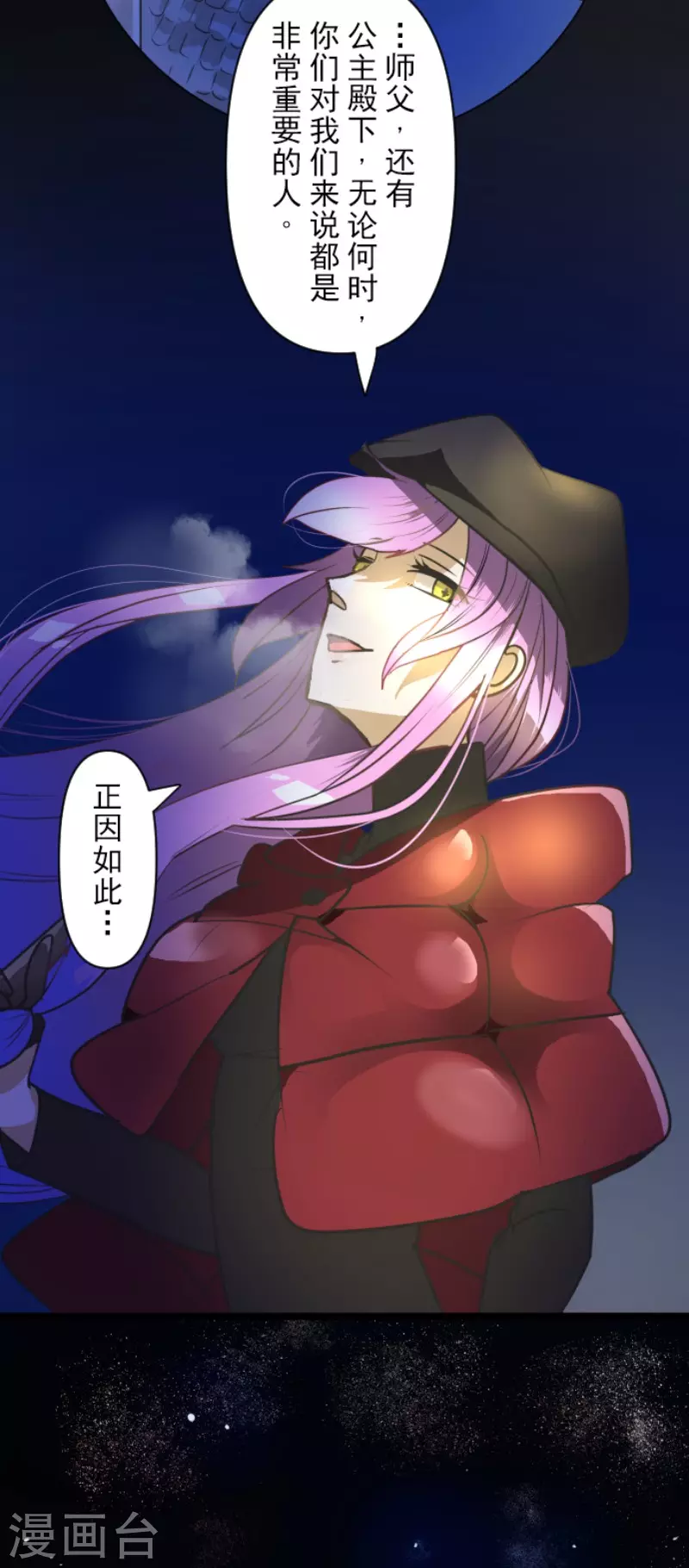 第169话 暗潮247