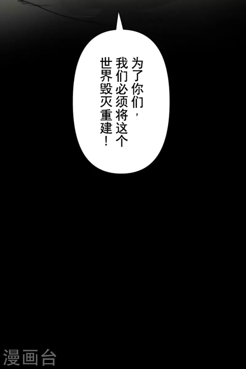 第169话 暗潮249