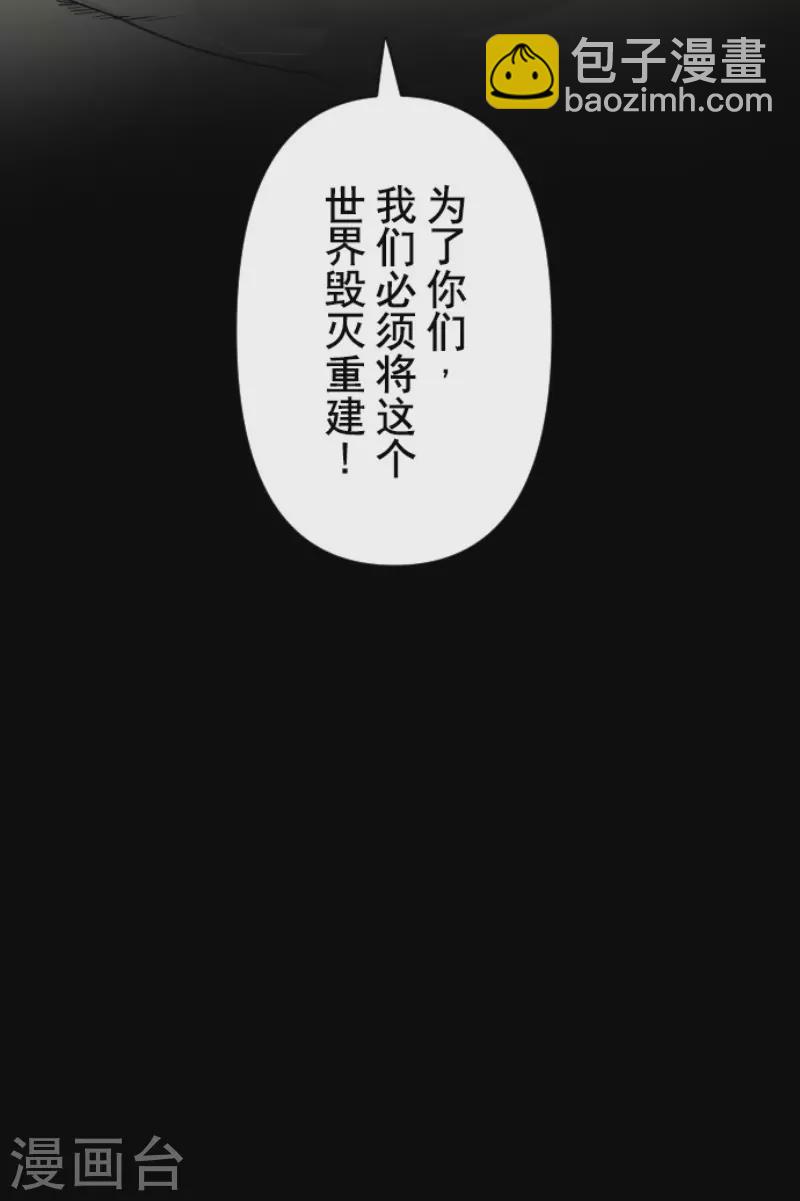 第169话 暗潮253