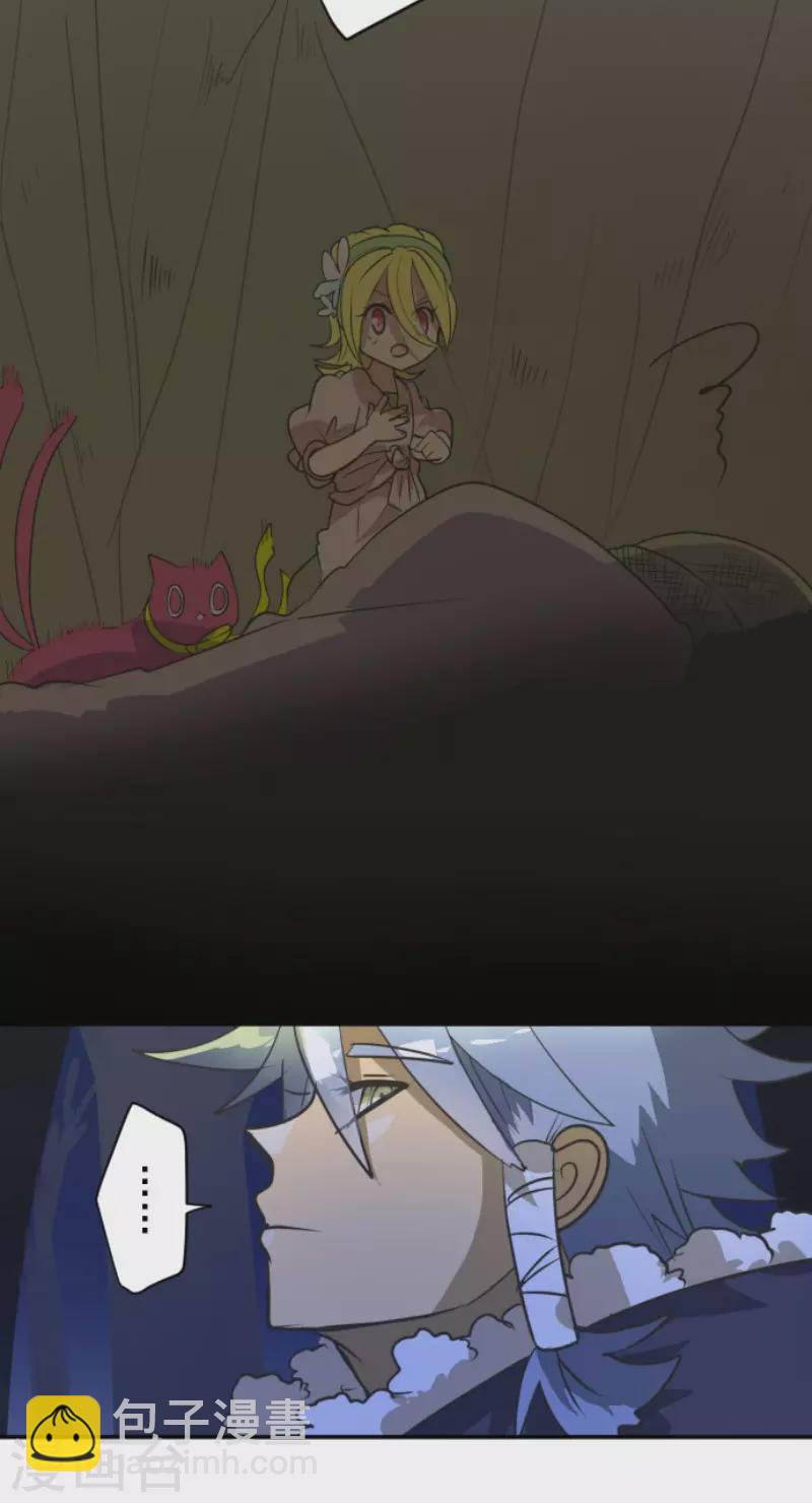 第169话 暗潮26