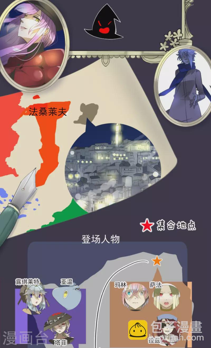 第170话 师徒1