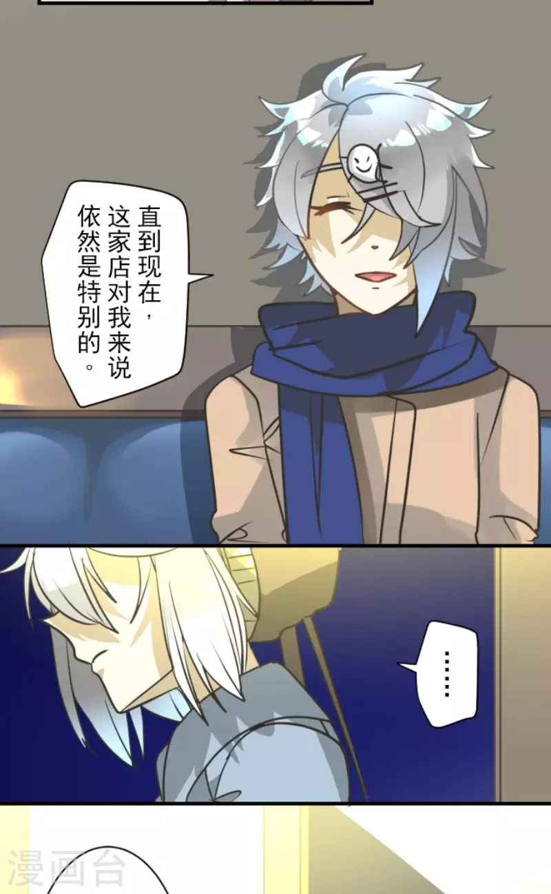 第170话 师徒11