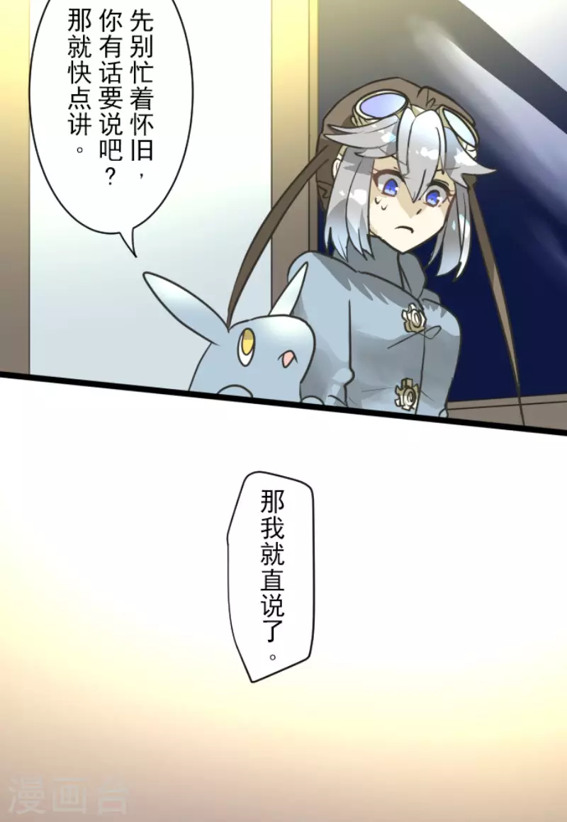 第170话 师徒12