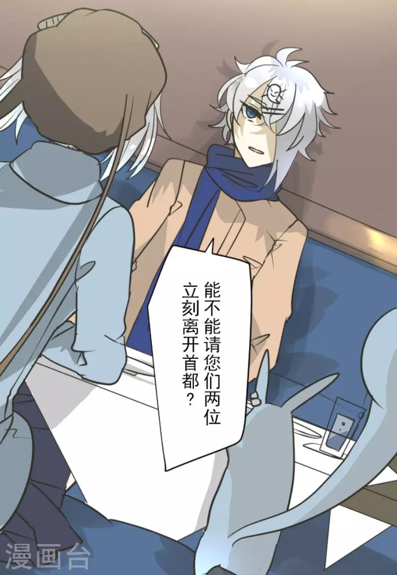 第170话 师徒13