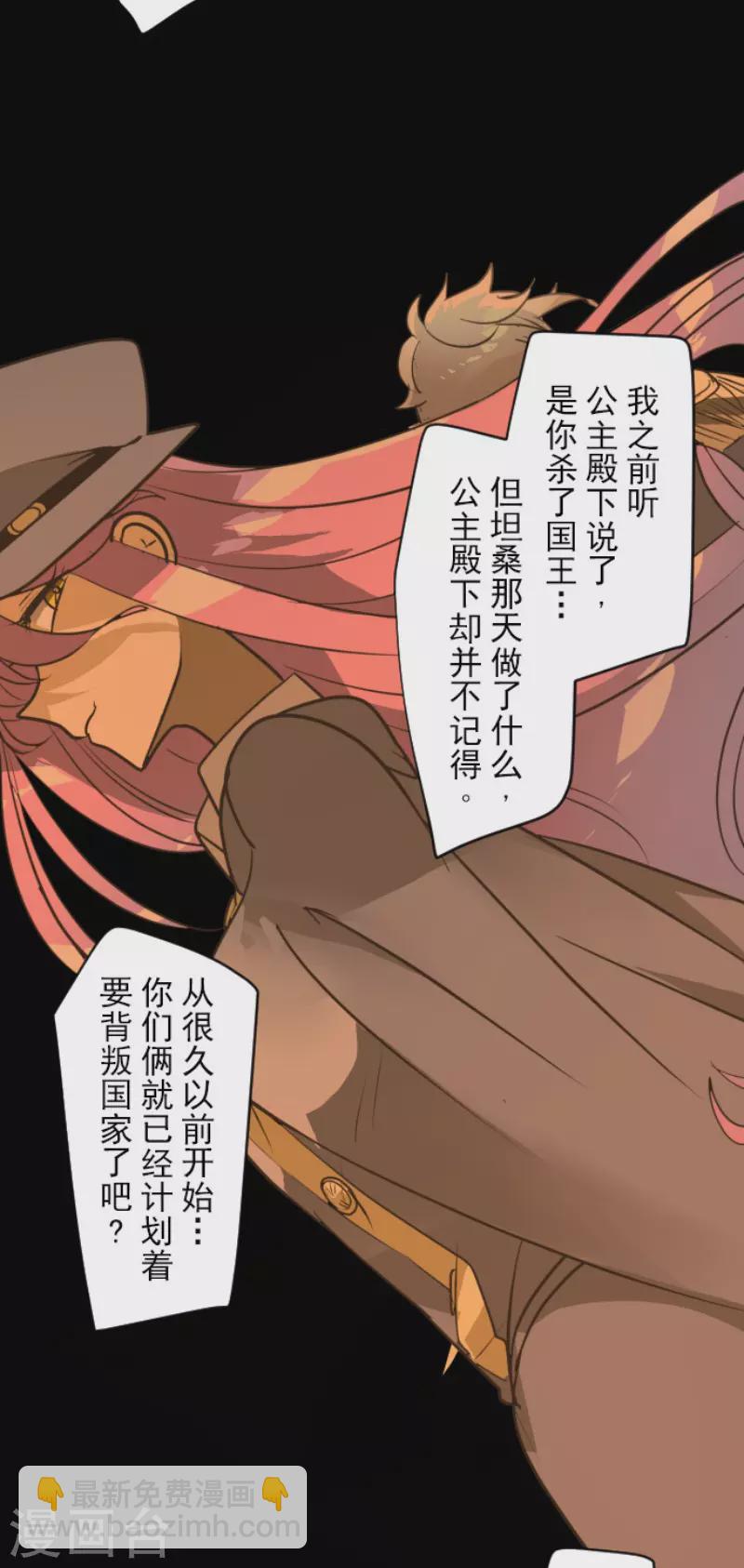 第170话 师徒17