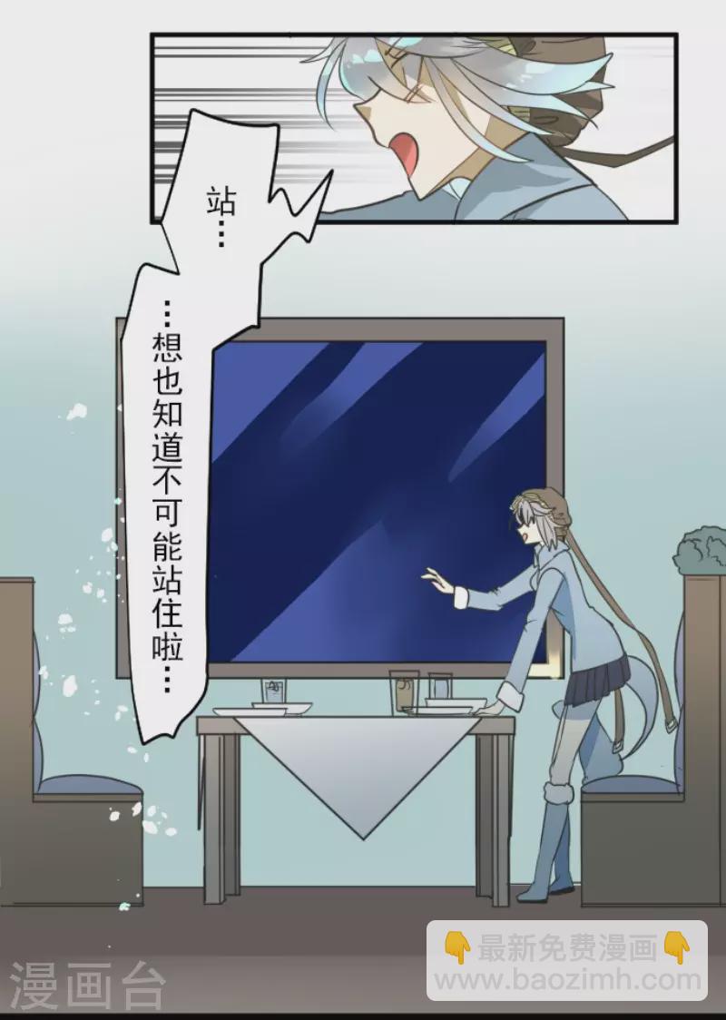 第170话 师徒23