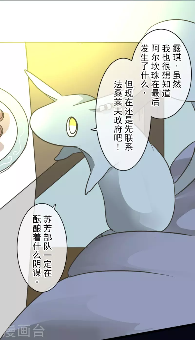 第170话 师徒24