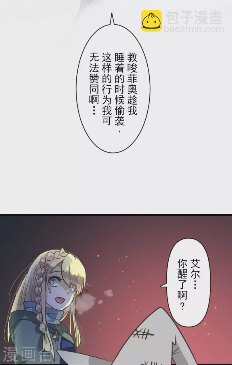 第170话 师徒33