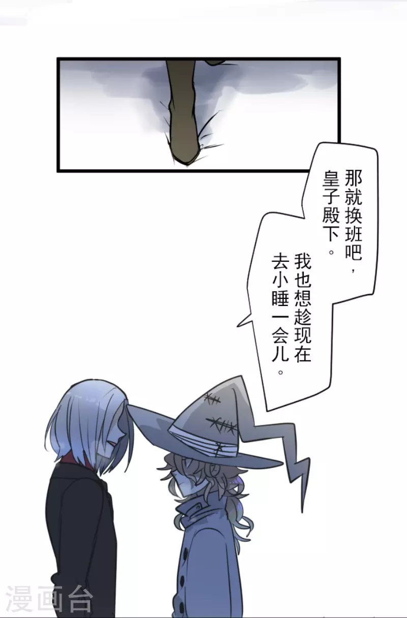 第170话 师徒35