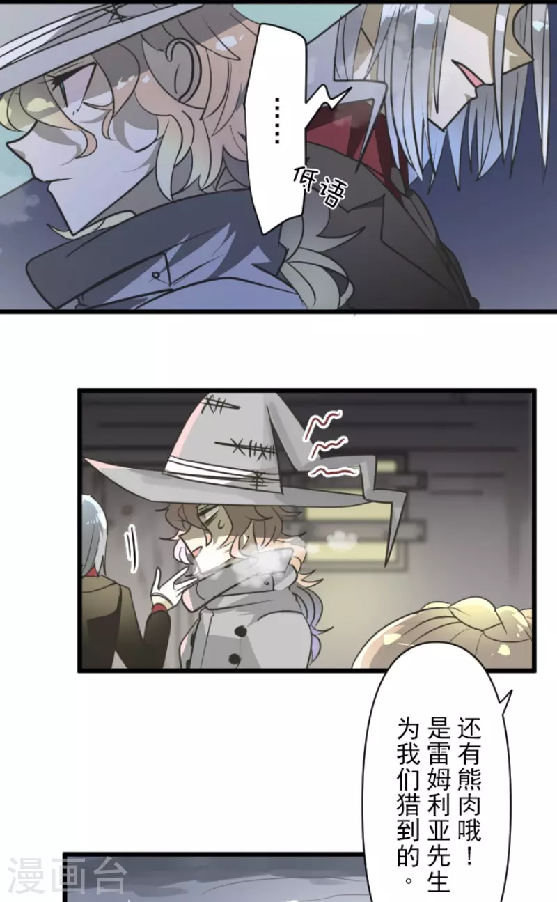 第170话 师徒36