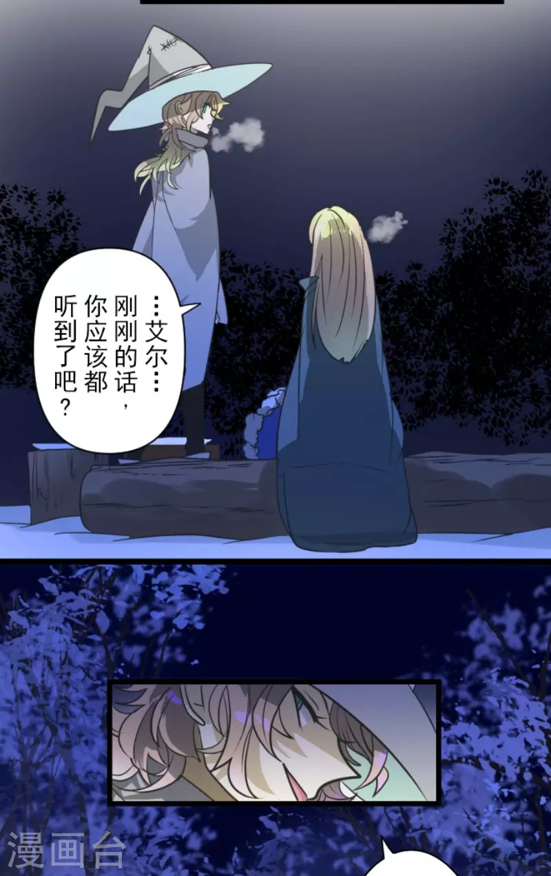 第170话 师徒38