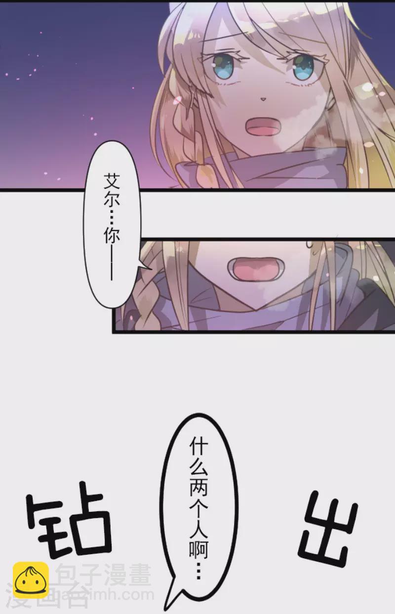 第170话 师徒45