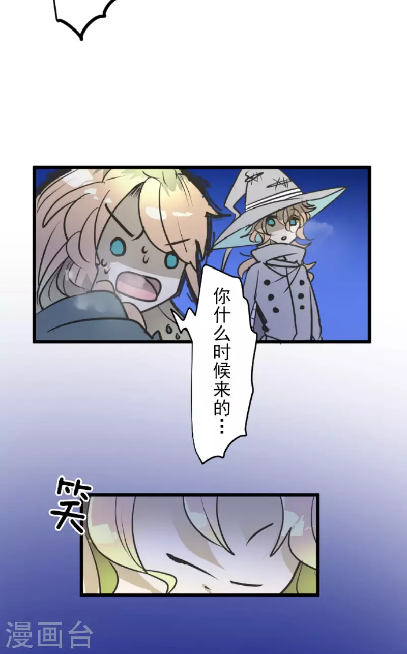 第170话 师徒51