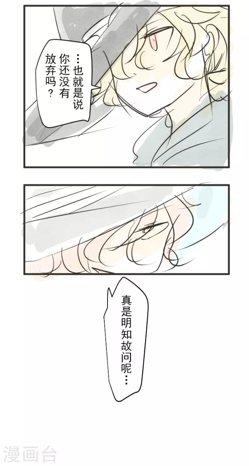 第170话 师徒55