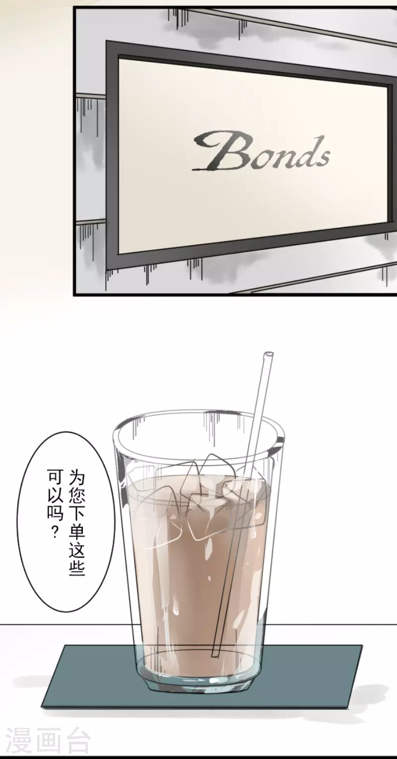 第170话 师徒8