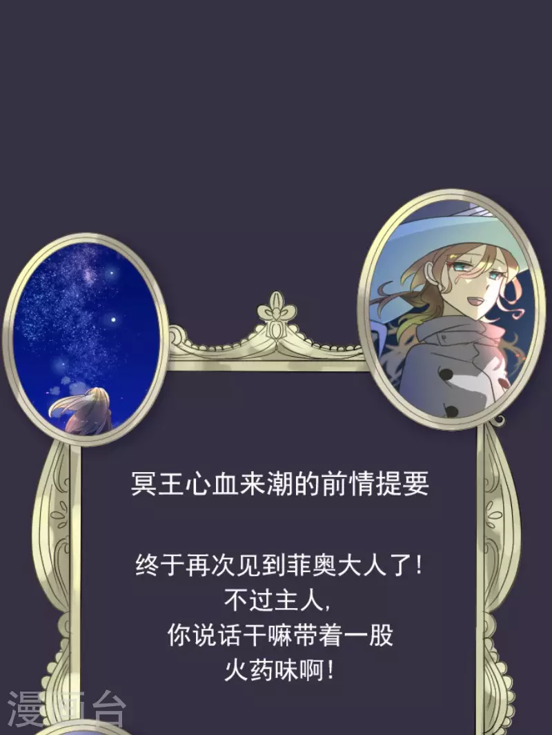 第171话 暗杀0