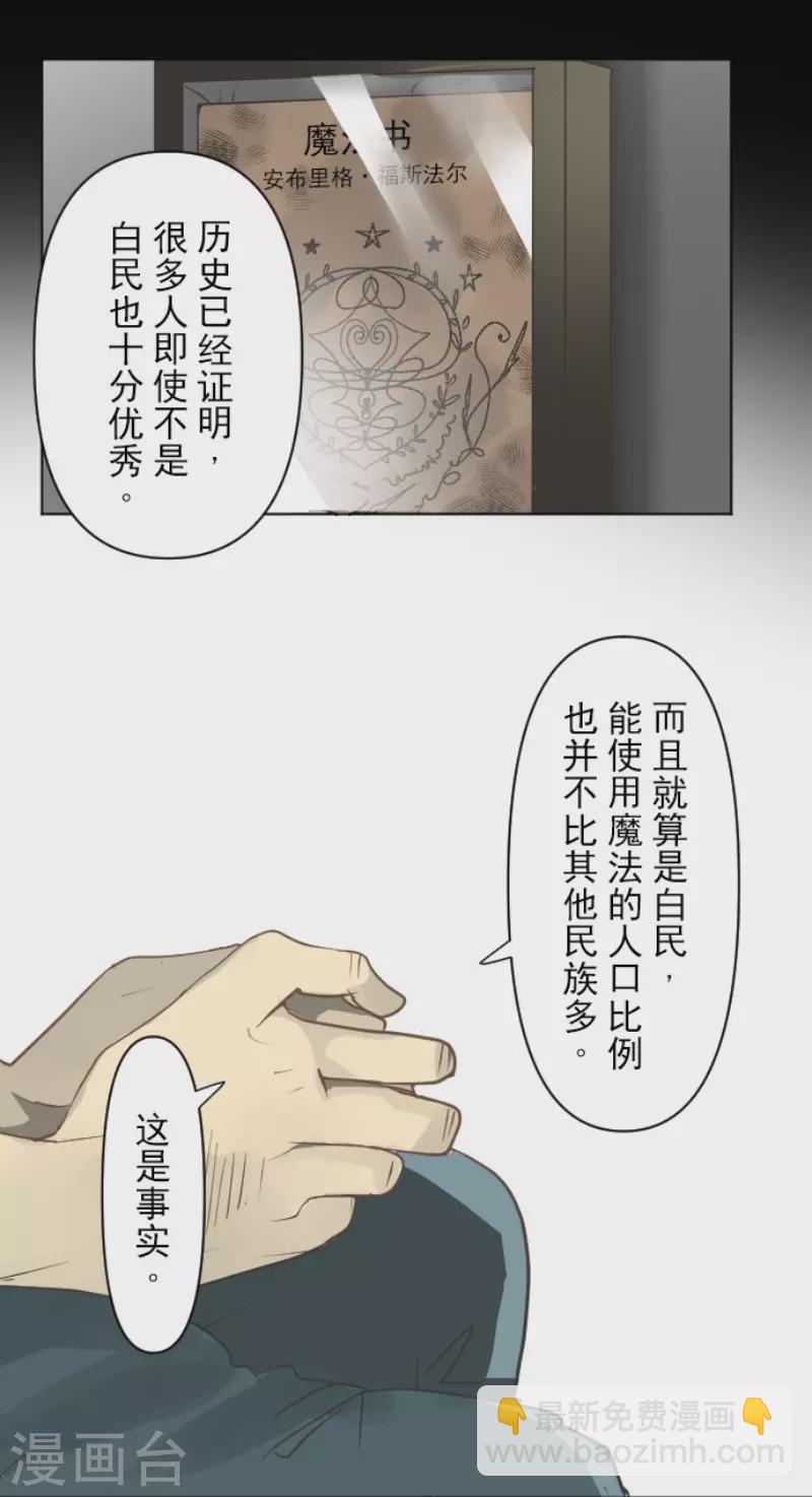 第171话 暗杀11