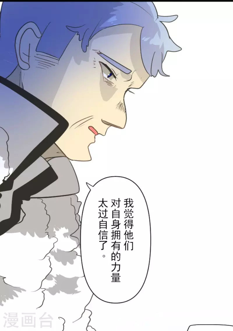 第171话 暗杀12
