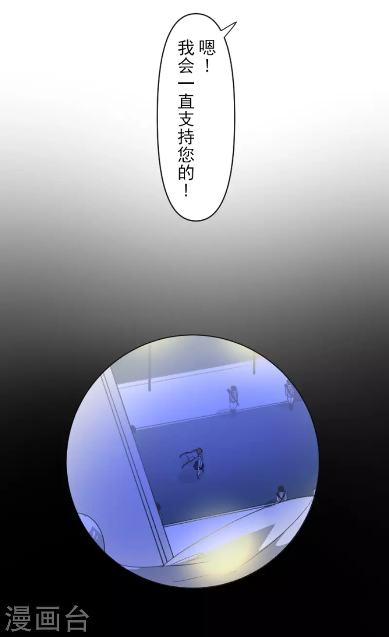 第171话 暗杀15