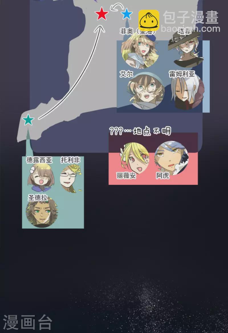 第171话 暗杀2