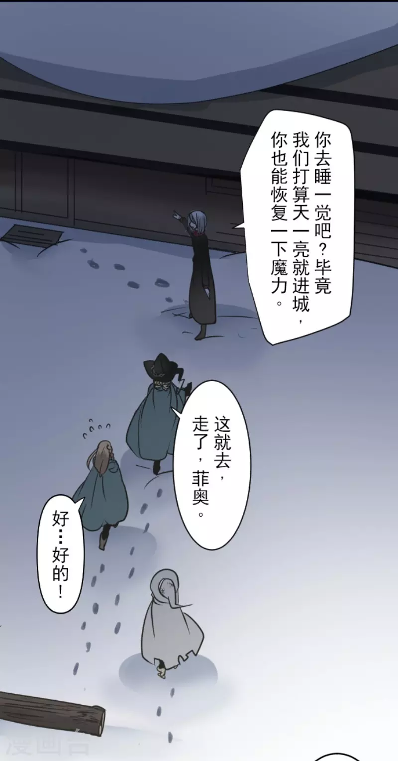 第171话 暗杀20