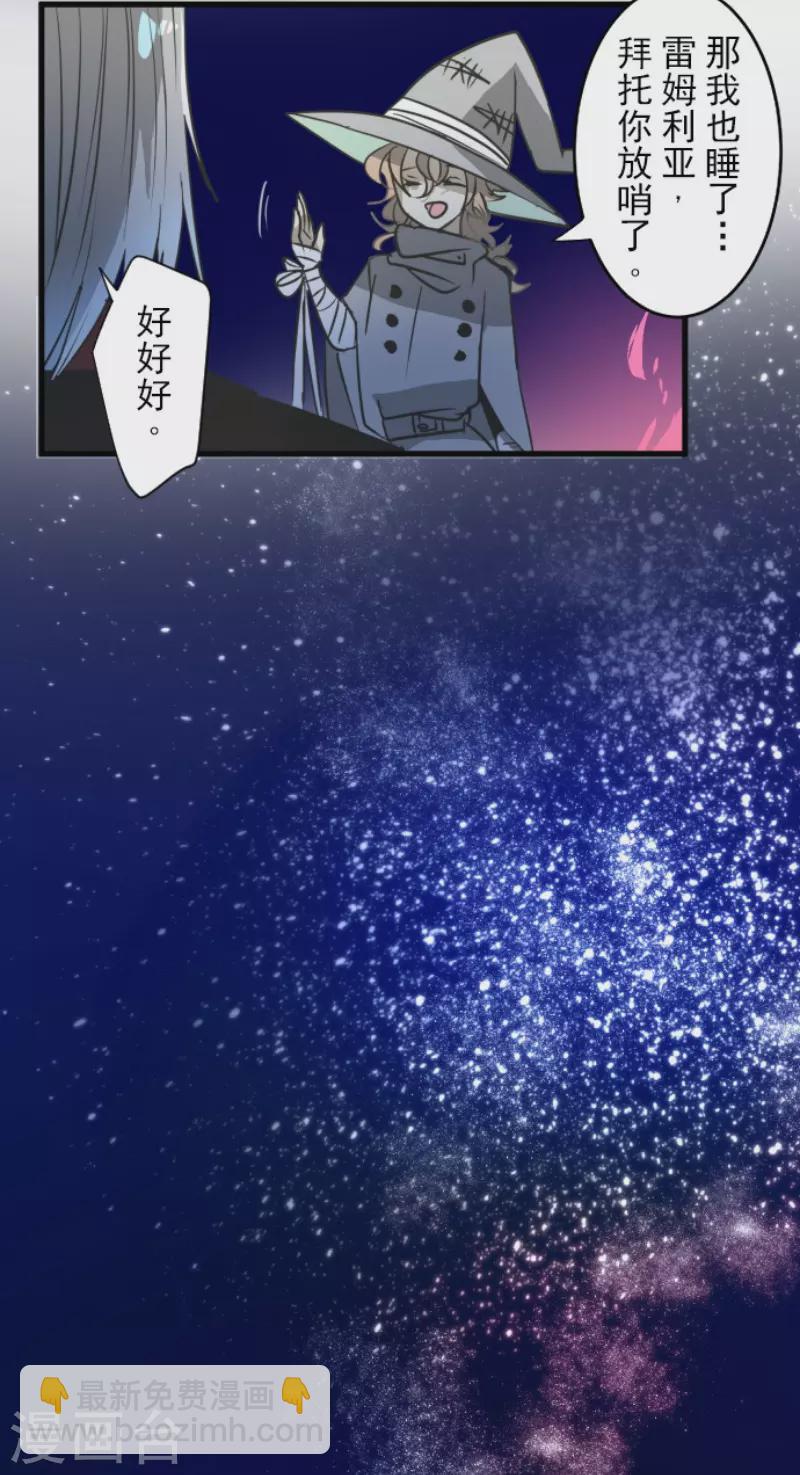 第171话 暗杀21