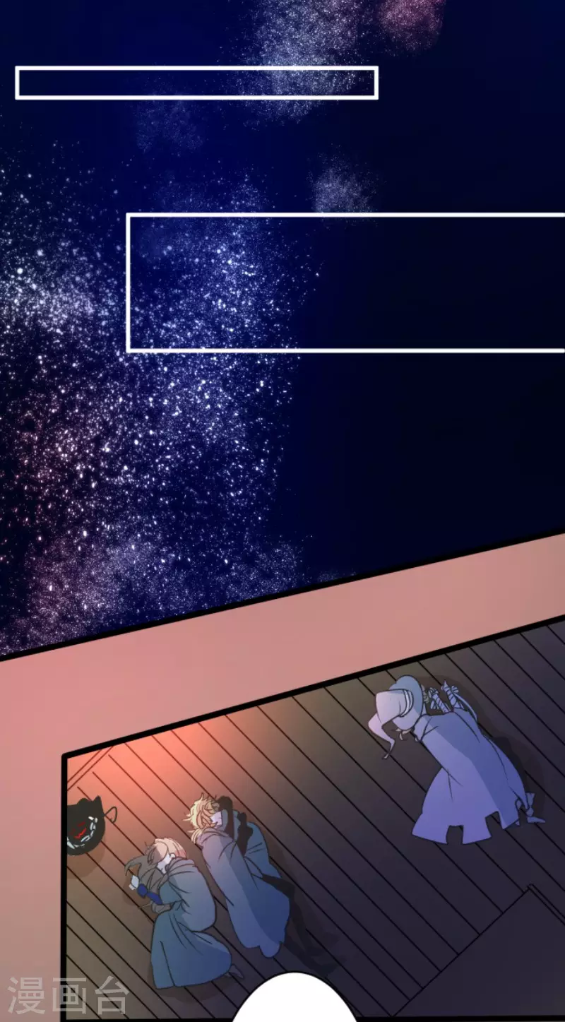 第171话 暗杀22