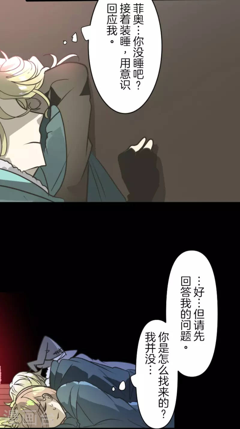 第171话 暗杀23