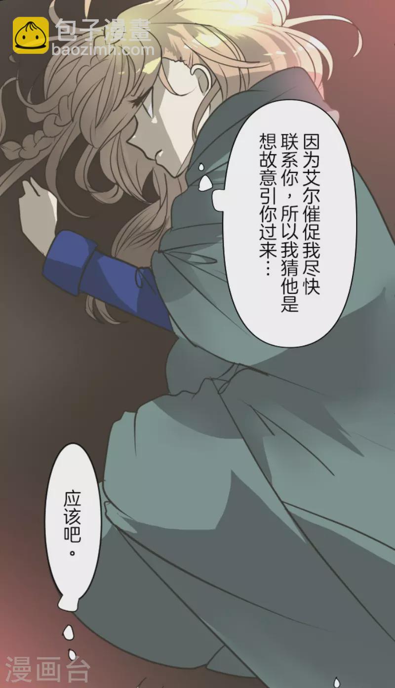 第171话 暗杀25