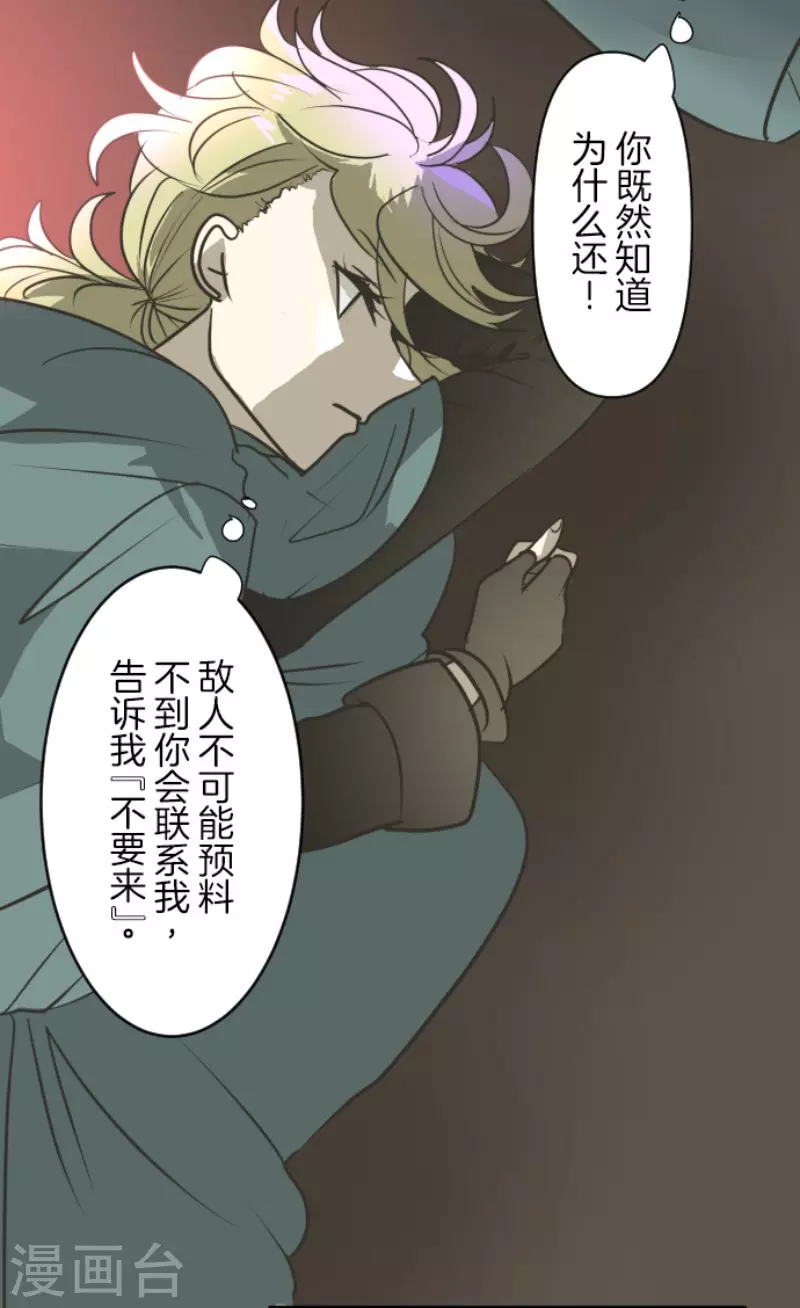 第171话 暗杀26
