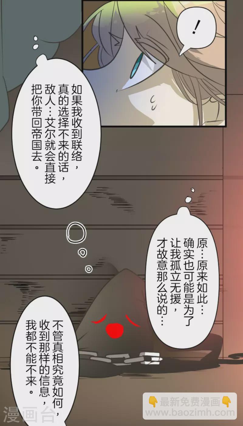 第171话 暗杀27