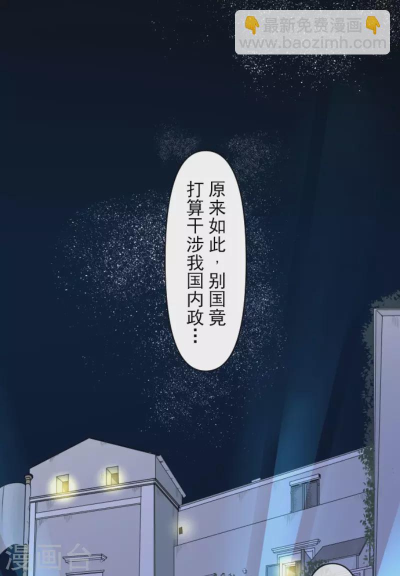 第171话 暗杀3