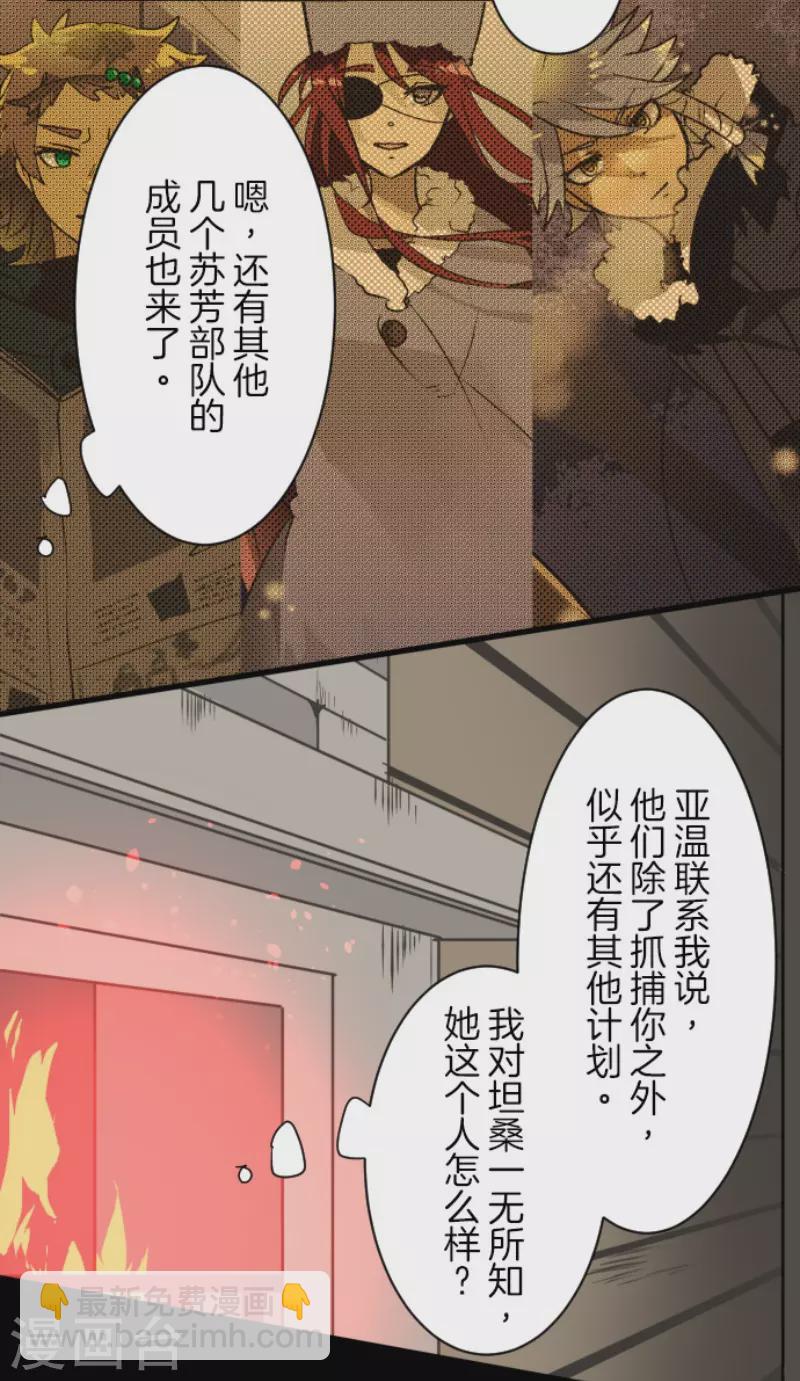 第171话 暗杀30