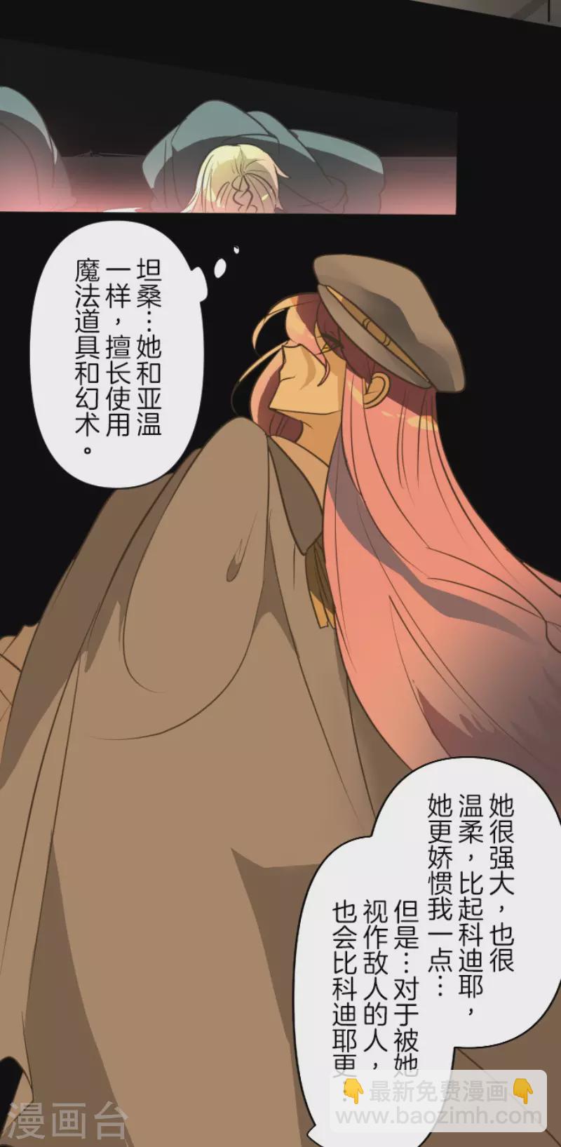 第171话 暗杀31