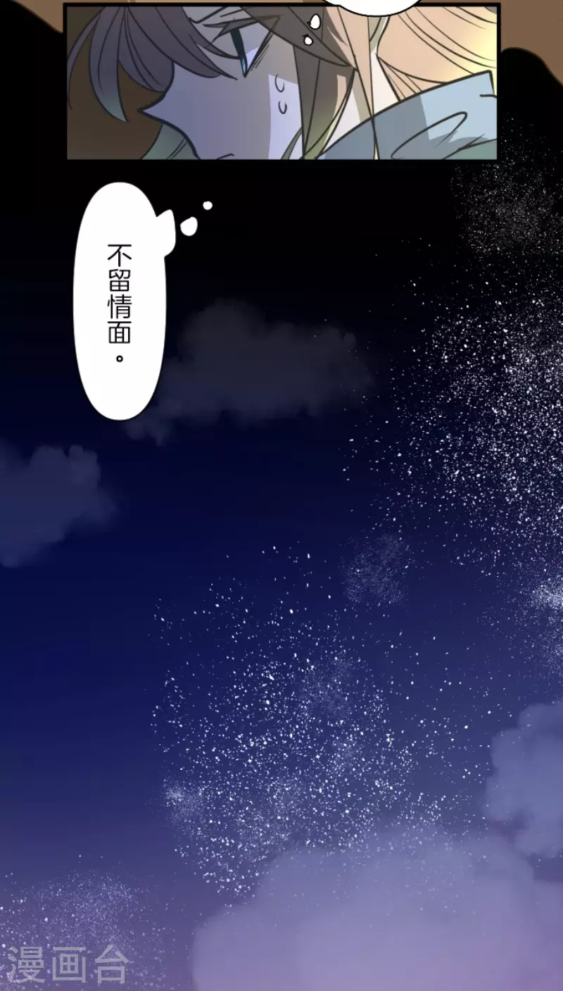 第171话 暗杀32