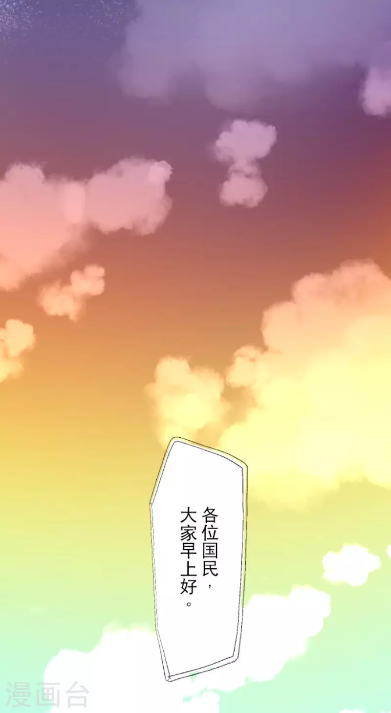 第171话 暗杀33
