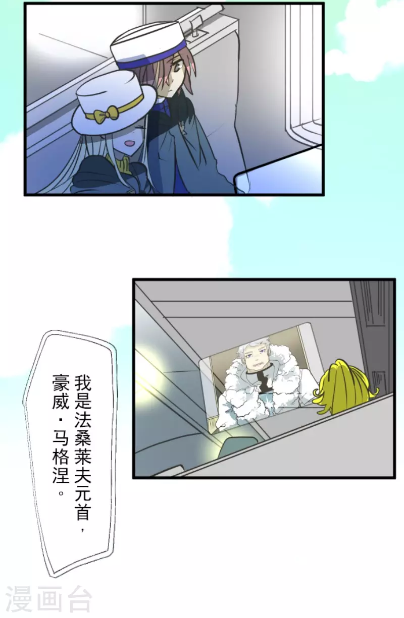 第171话 暗杀34