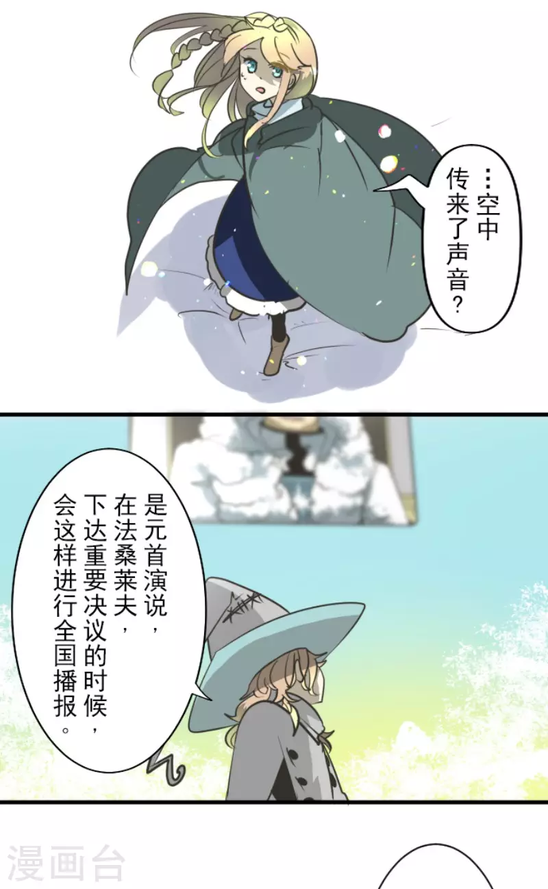 第171话 暗杀35