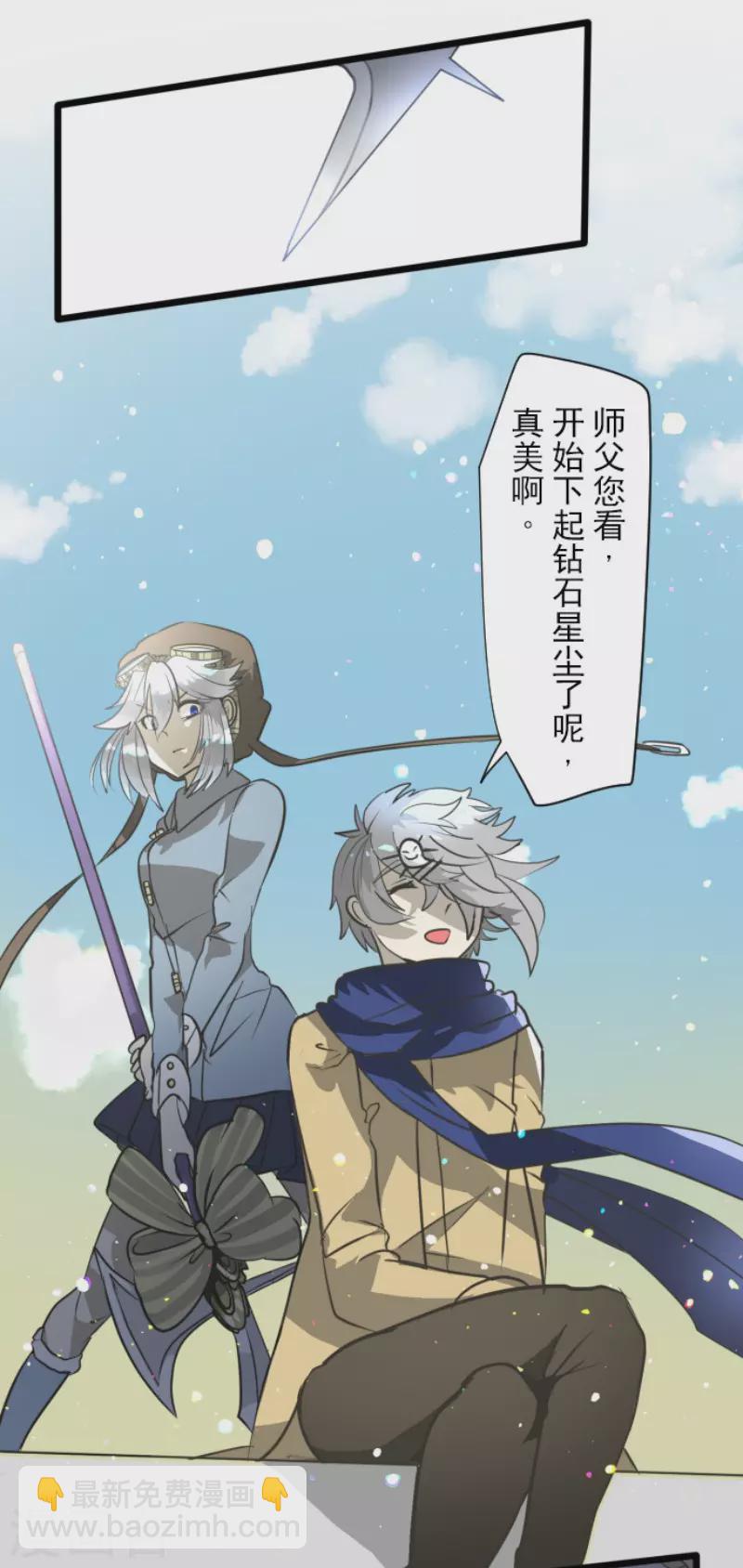 第171话 暗杀38