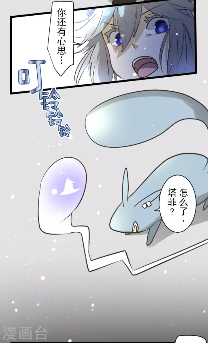 第171话 暗杀39