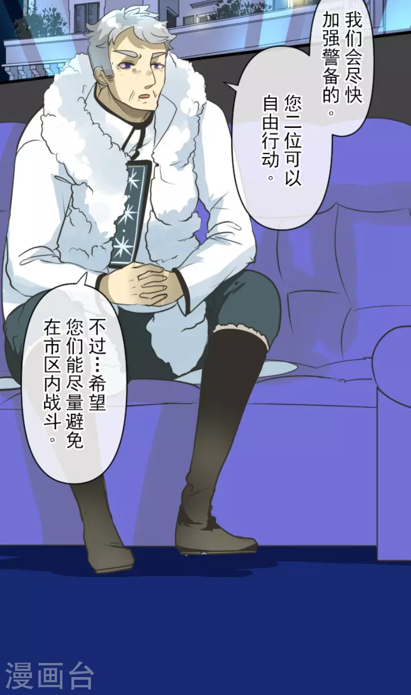 第171话 暗杀4