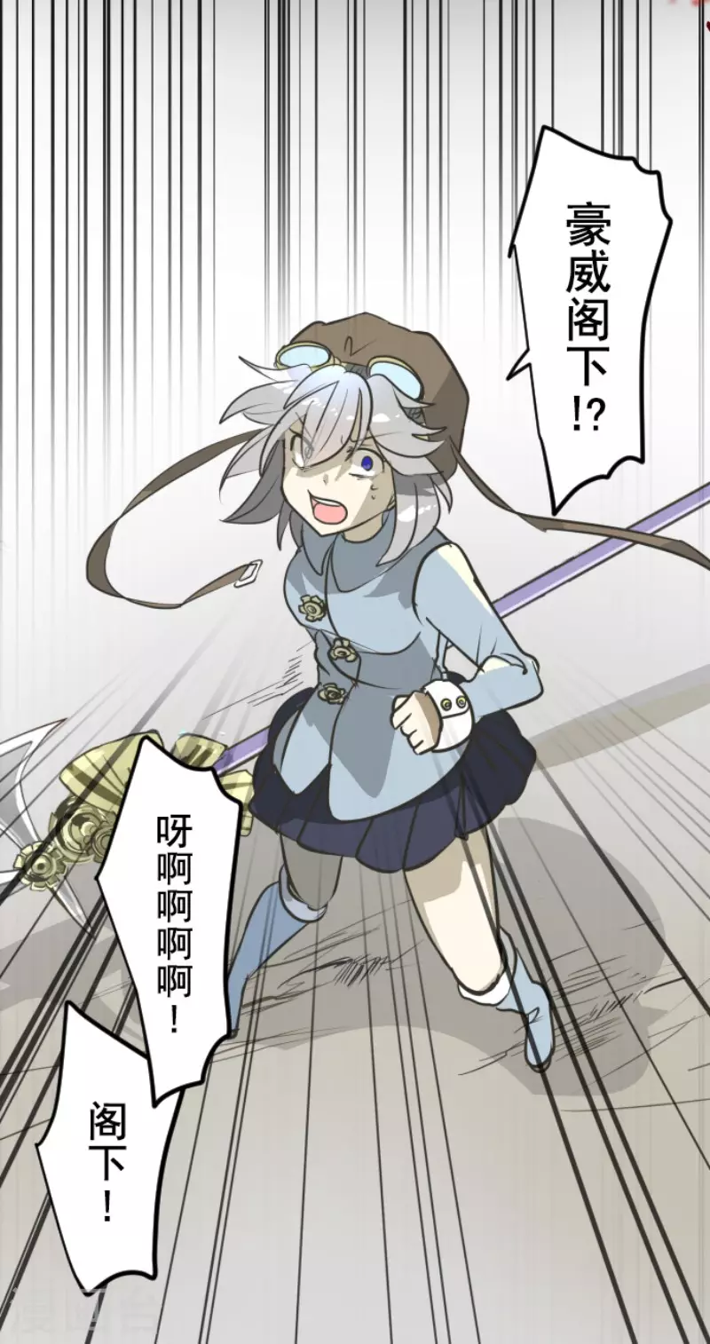 第171话 暗杀43