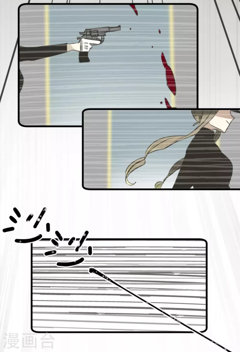 第171话 暗杀44