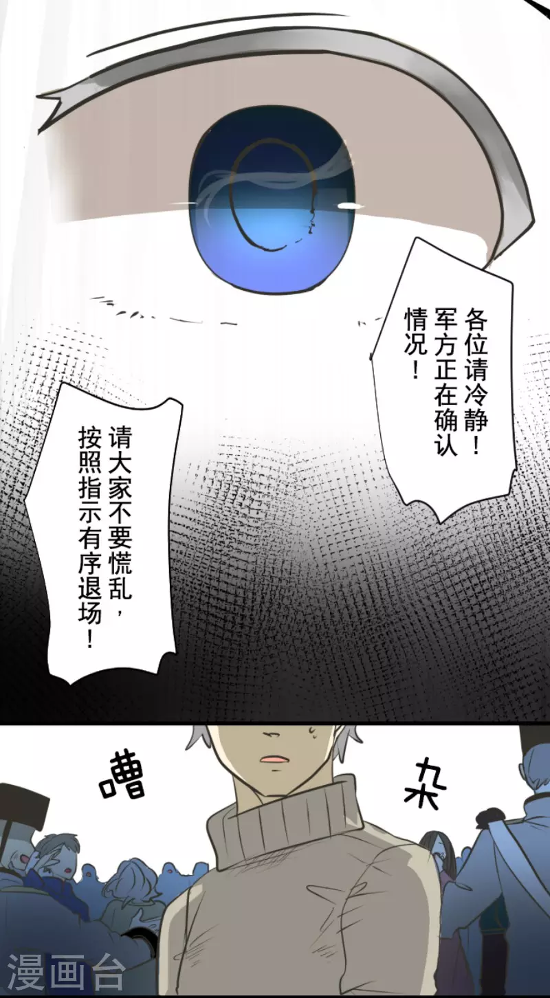 第171话 暗杀45