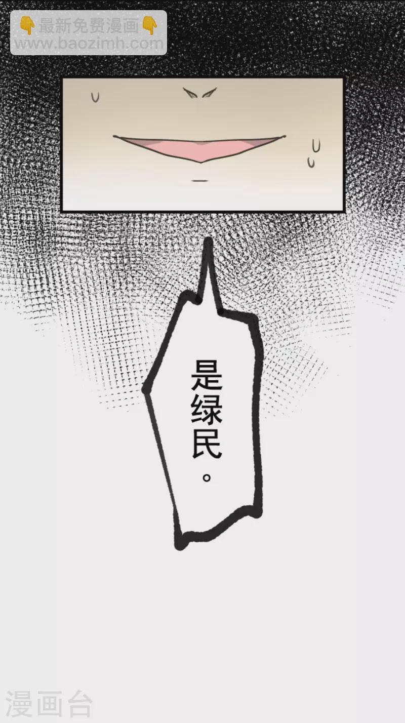 第171话 暗杀46