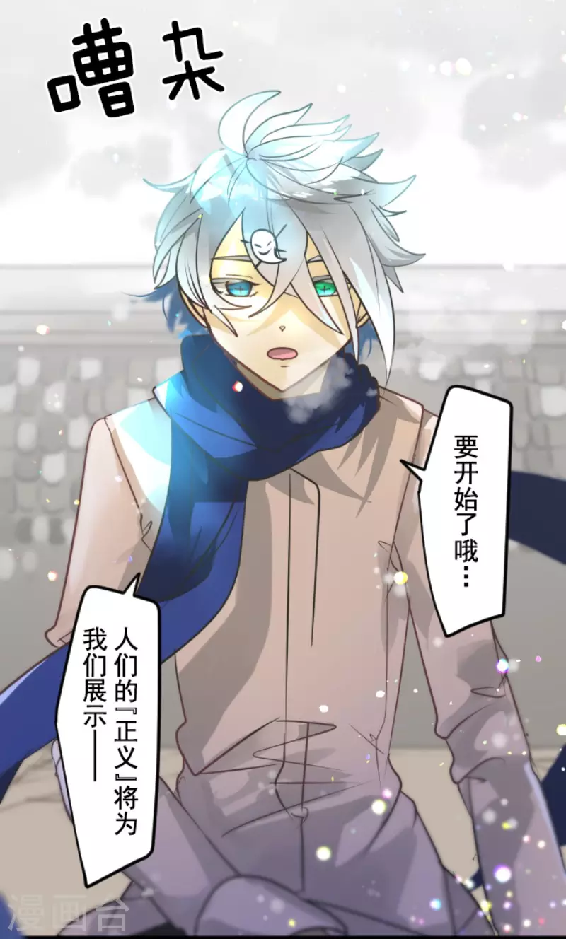 第171话 暗杀49