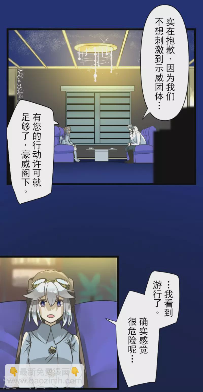 第171话 暗杀5